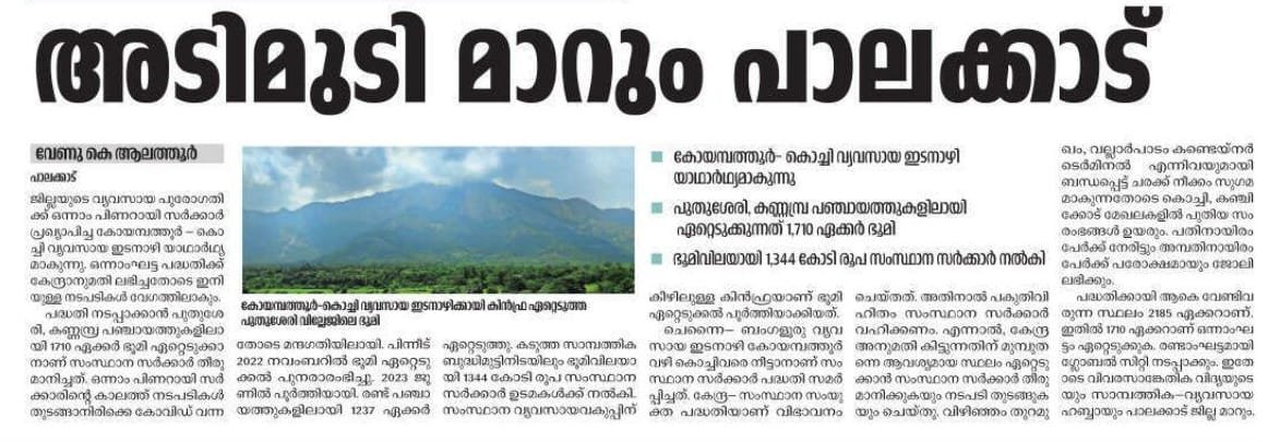 Regional News