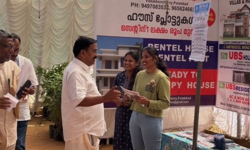 WhatsApp Image 2026-02-09 at 3.56.32 PM